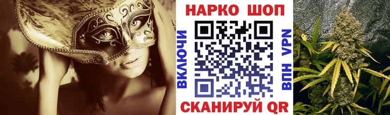 Где купить наркотики Остров Cocaine  Меф мяу мяу  ГАШ  A-PVP  Бошки Шишки 