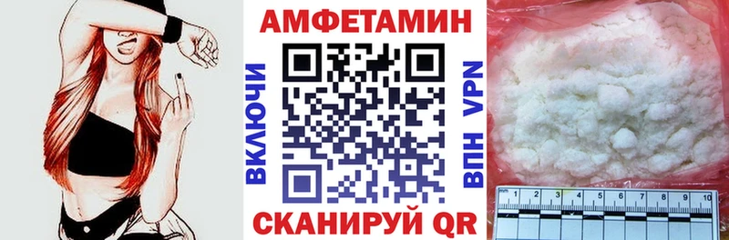 закладки блэк спрут онион АМФЕТАМИН VHQ Остров