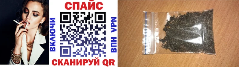 Бутират бутик  наркота  Остров 