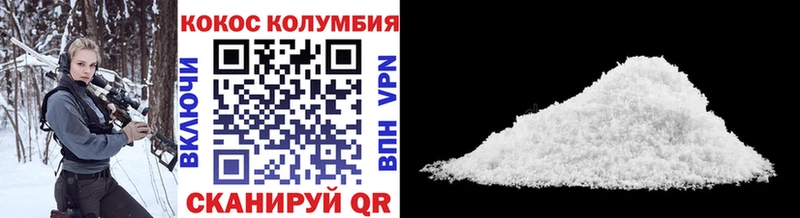 КОКАИН 98%  omg сайт  Остров 
