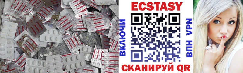 ЭКСТАЗИ круглые  Остров 