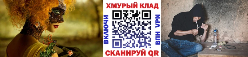 ГЕРОИН герыч  как найти   Остров 
