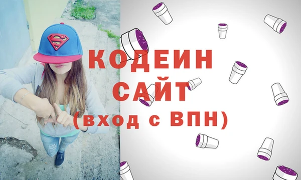 mdpv Абинск
