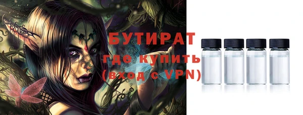 гидропоника Абдулино