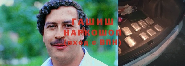 гидропоника Абдулино