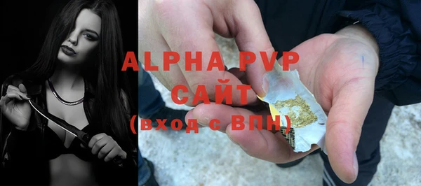 mdpv Абинск