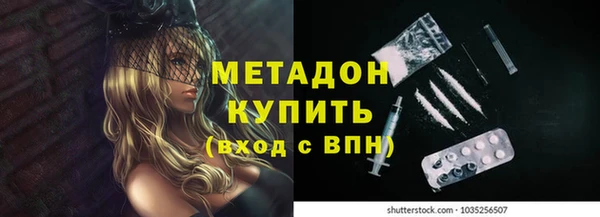 mdpv Абинск