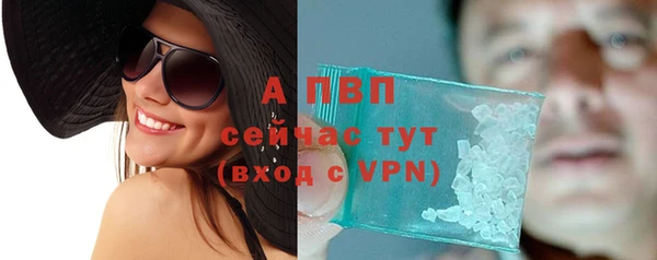 mdpv Абинск
