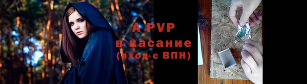 mdpv Абинск