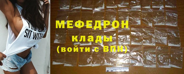 mdpv Абинск