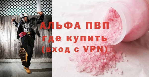 mdpv Абинск