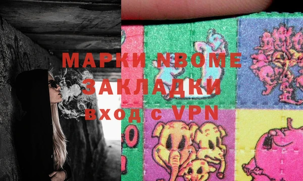 гашик Абаза