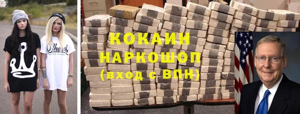 гашик Абаза