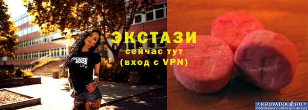 гашик Абаза