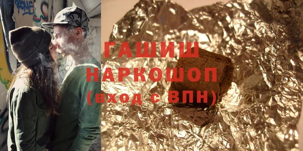 гашик Абаза