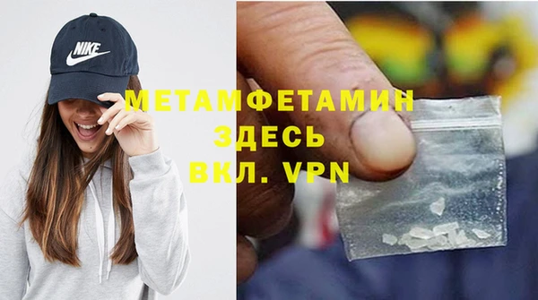 гашик Абаза