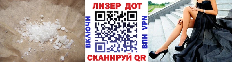 Лсд 25 экстази ecstasy  Остров 
