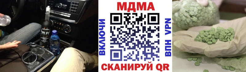 МДМА молли  где можно купить наркотик  гидра маркетплейс  Остров 
