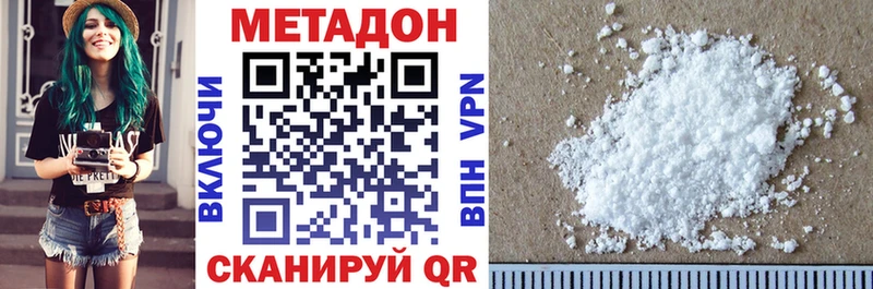 ОМГ ОМГ онион  дарнет шоп  Остров  МЕТАДОН кристалл 