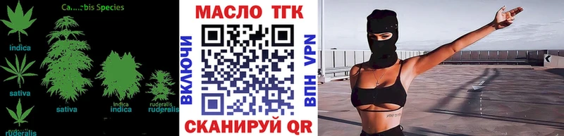 Дистиллят ТГК Wax  где продают наркотики  ОМГ ОМГ вход  Остров 